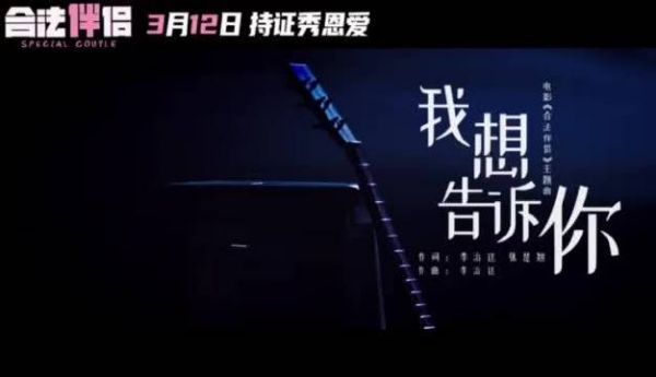 想在纷繁复杂的世界寻找安宁，唯有爱是长久的催化剂……