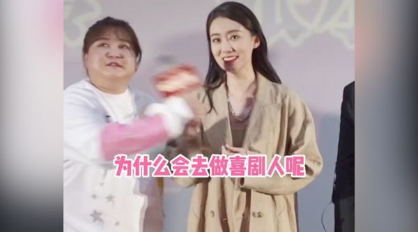 粉丝提问张小斐冒犯了贾玲，本尊霸气回怼惹全场笑趴