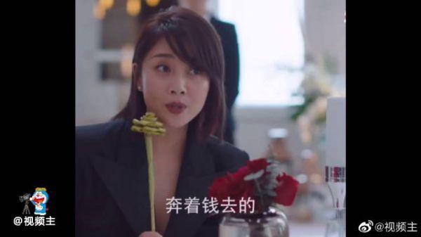 《爱的理想生活》温如雪脚踩高跟鞋霸气登场……