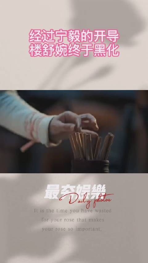 温柔楼舒婉的一再隐忍、付出换来的确是家人的阴谋诡计……