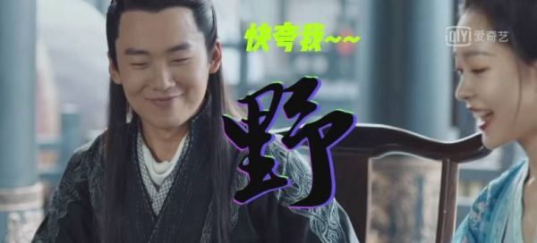 为了哄老婆高兴……