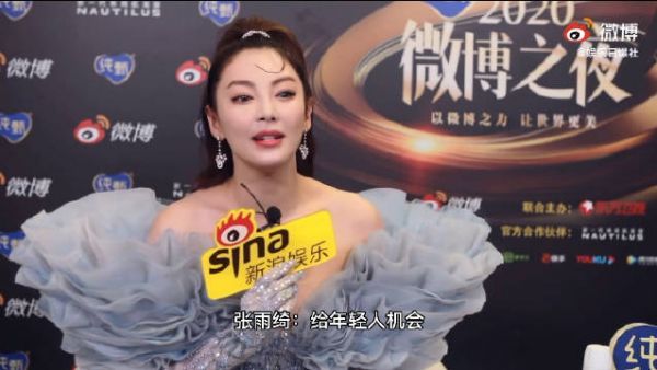 张雨绮微博之夜采访：虞书欣发了微信问我……