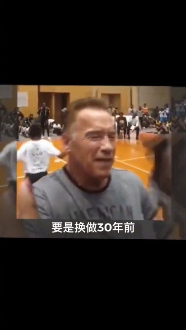 换做30年前，我可能会反手抬出我40米长的加特林！