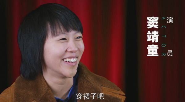 电影《第十一回》发布群星特辑……