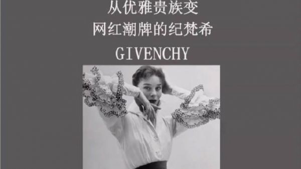 纪梵希品牌代言人 范丞丞 欧阳娜娜 ，两位新晋男神女神……