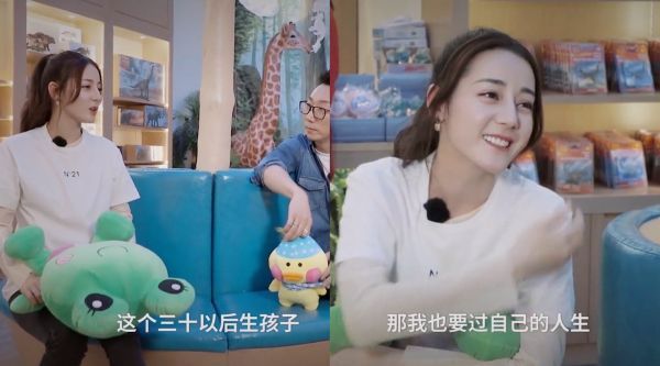 不怕脱粉!迪丽热巴首度回应生娃问题:一口咬定要生3个