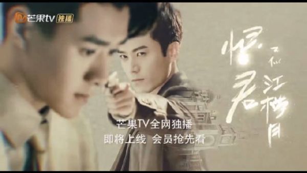 茅子俊✖️易柏辰_Ian,耽改101第二枪,预计本周播出