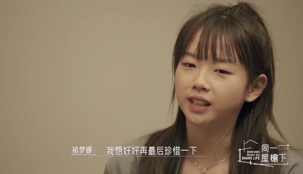 因为娜娜和天奇的离开而伤心爆哭……