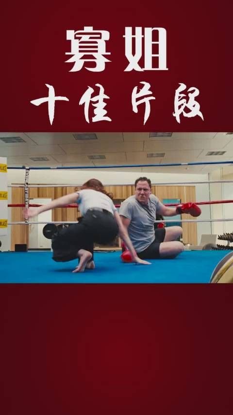 黑寡妇斯嘉丽真的是又美又帅又能打……