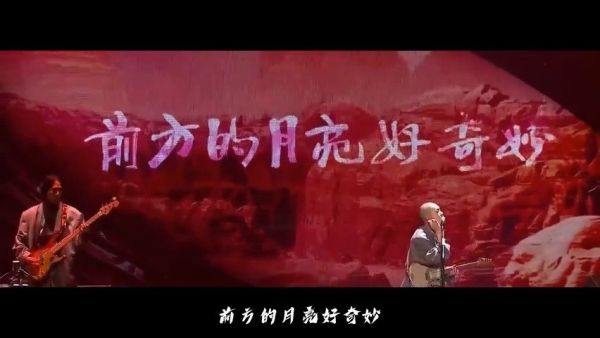 慕名去听了王源翻唱的《万里》……