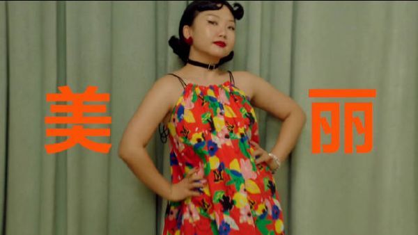 我不是美女……