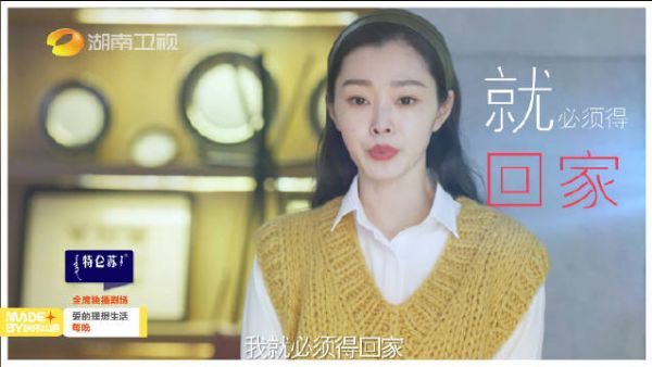 一头扎入勇敢逐爱的路途……