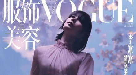 陈漫之前上节目就说过，拍照好看的秘诀就是怎么不舒服怎么来……