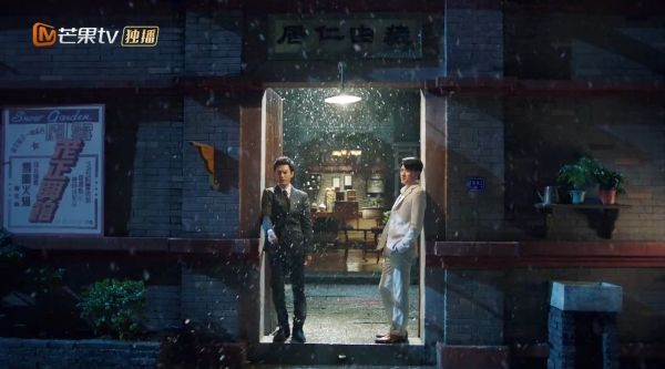 《恨君不似江楼月》定档预告……