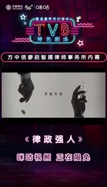 黑箱作业 ⚒操控正义 知法犯法 律师事务所竟如此黑暗？