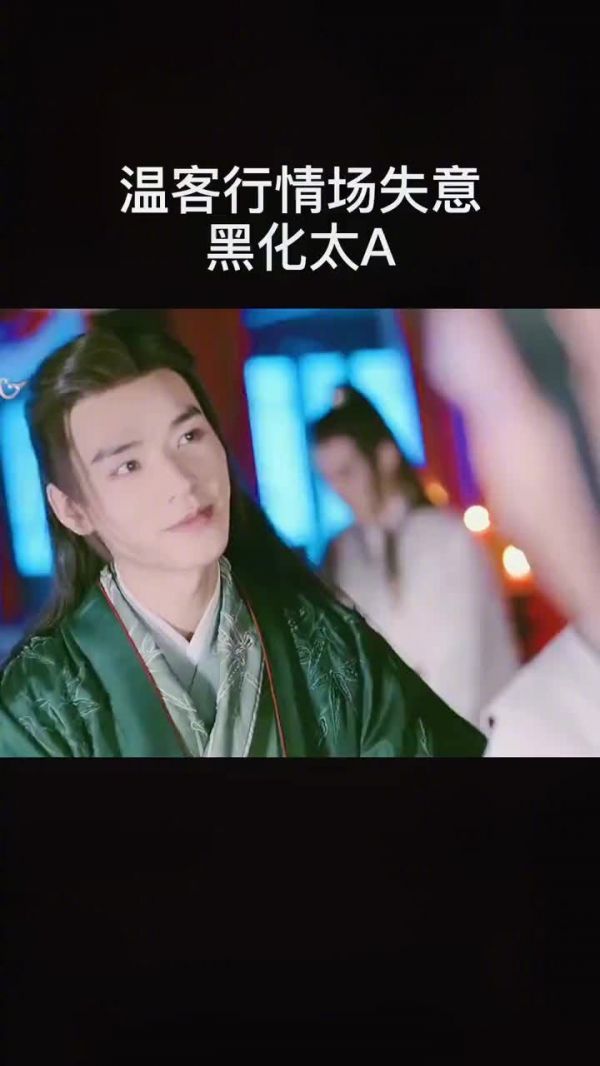 龚俊在剧中黑化的这段演技如何?你觉得可以打几分?