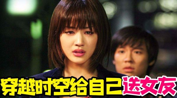 穿梭时空65年给自己送大礼的经典科幻片《我的机器人女友》……