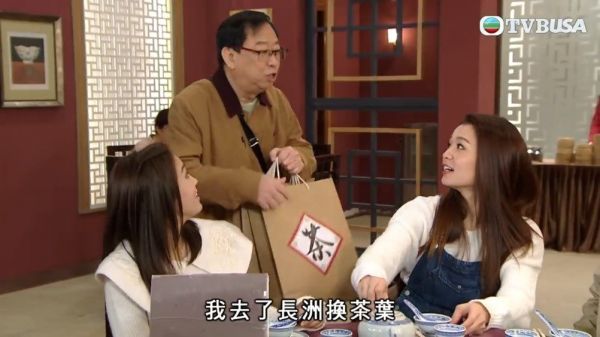 TVB《爱回家之开心速递》报应总是报在屋企人身上?