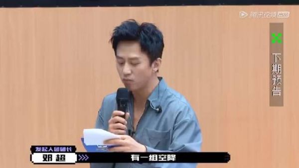 ⚡️ 创4预告，R1SE来了！