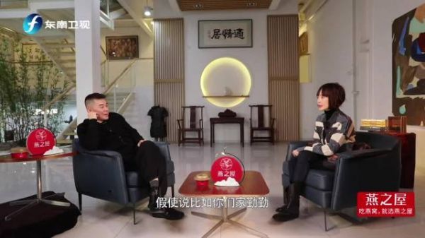 在节目中聊到自己非常支持老婆 出去工作，如果她去接《浪姐3》……