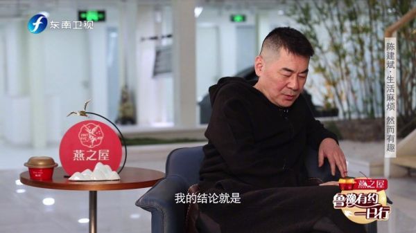 陈建斌回应演霸道总裁 霸道总裁我演的挺不错的