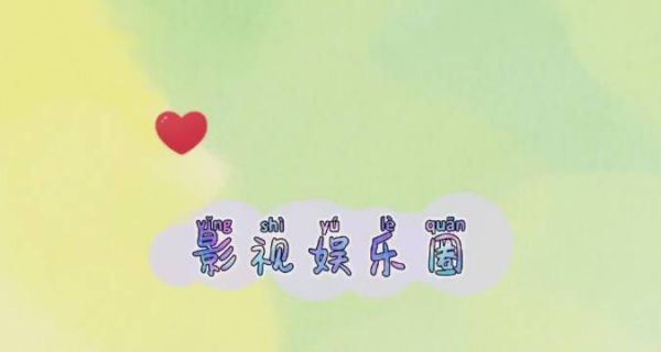 老耿忠心耿耿一生最后的一句话居然是姑爷……
