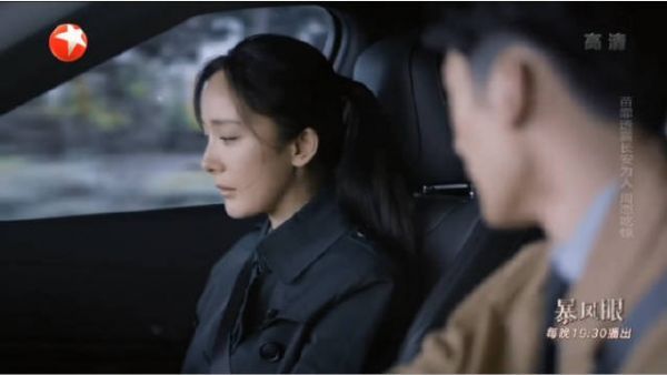 《暴风眼》你们都看了吗？