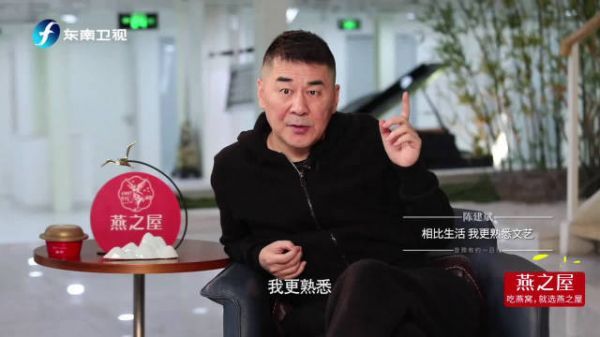 从新疆到北京这些年，陈建斌除了对上学、工作和创作的地方熟悉……