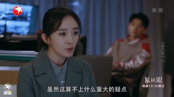 安静分析三大嫌疑人，头头是道！安科长真的超级聪明~