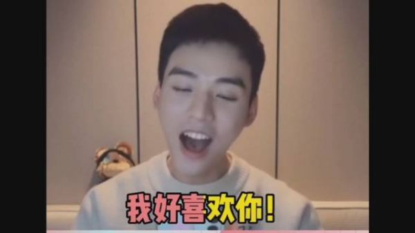 龚俊送来今日份的芜湖~
