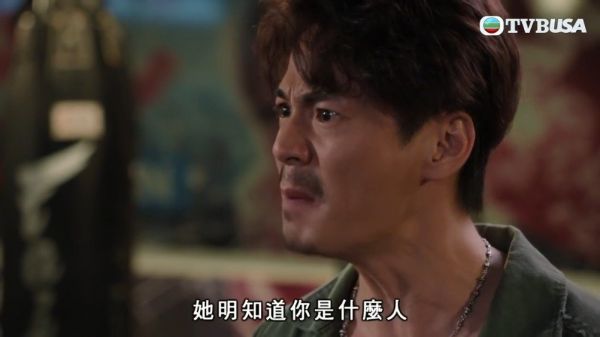 TVB《陀枪师姐2021》精华 | 变节卧底报错仇?!!
