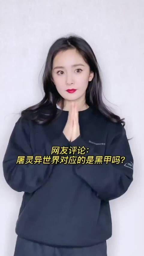 杨幂透露《刺杀小说家》细节……