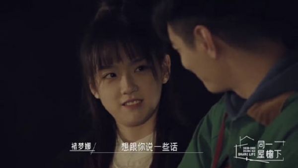 太甜了！娜娜 和天奇终于正式交往了！搞到真的了