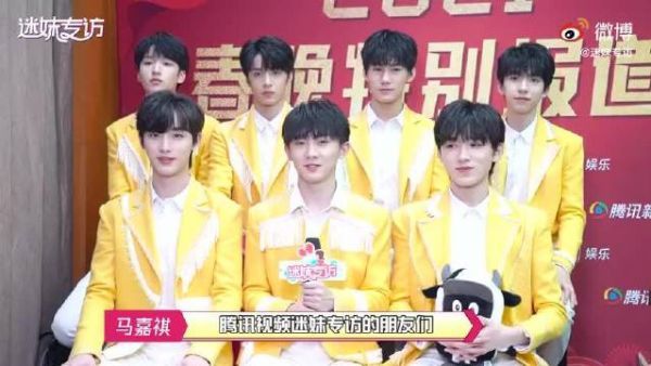 时代少年团专访： 马嘉祺 丁程鑫 宋亚轩 刘耀文 张真源 严浩翔……