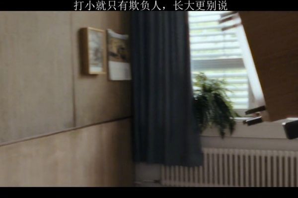 打小就是同学老师眼中的怪胎