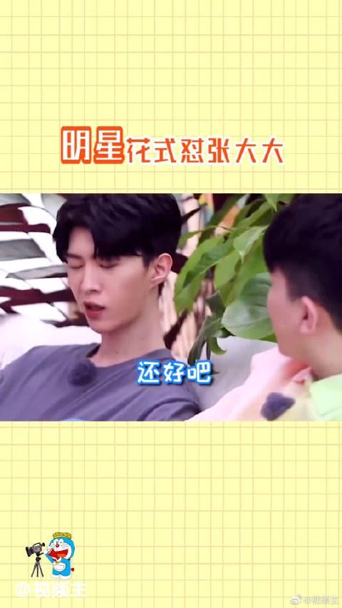 张大大在娱乐圈到底是什么样子的存在……