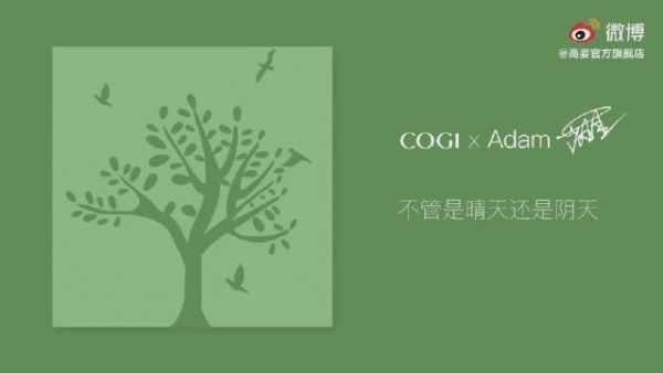 来自范丞丞的贴心提醒 早上好呀～不管是晴天还是阴天……