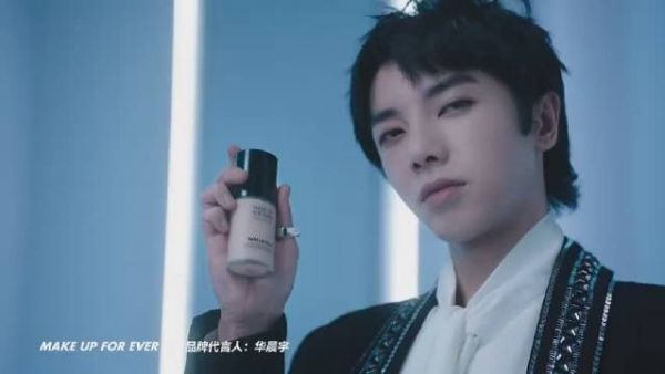 正式官宣！恭喜华晨宇成为MAKE UP FOR EVER首位全球品牌代言人！