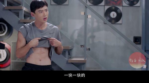 邢克垒(露腹肌和强壮手臂):米医生……