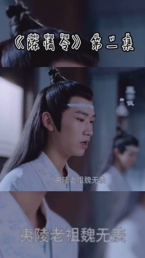 肖战 王一博