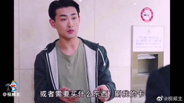 《继承者计划》穷小伙与富二代长得一样
