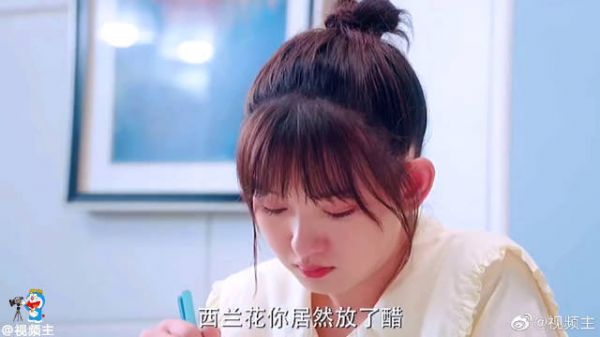 《扑通扑通喜欢你》珍惜那个满脑子里都是你的人……