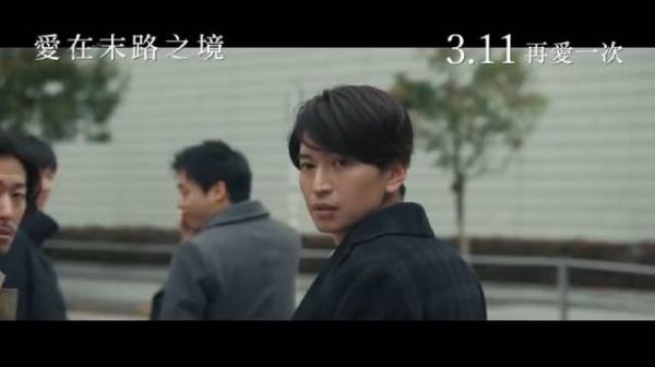 大仓忠义联手漫改新片《穷途鼠的奶酪梦》首曝中字预告片！