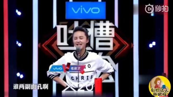 蔡少芬普通话确实不如张歆艺,所以比他少结了一回婚……