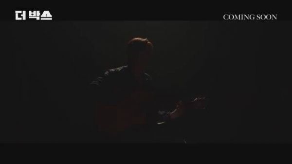 由EXO 成员朴灿烈 主演电影《The Box》发布首版预告