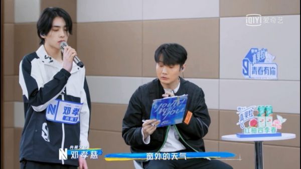 李荣浩在青春有你里教邓孝慈唱杨丞琳《雨爱》的雨爱