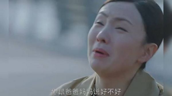 《小欢喜》第14集 如果当初多一份理解……