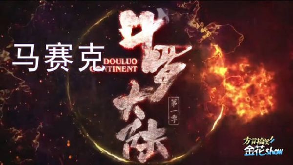魔改瞎编哪家强，当天王，今天再来给你们吐槽电视剧……