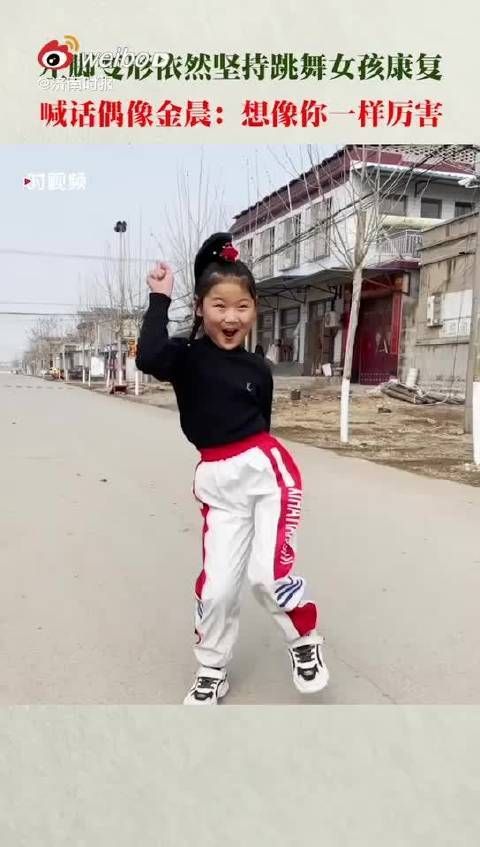 努力又善良的女孩子真美！