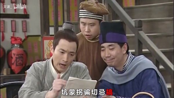 同福客栈说唱天团来了 ！！《武林外传》的粉丝都给我点开！！